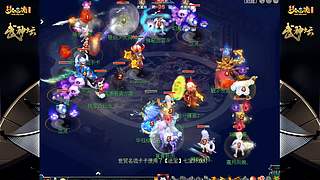 178届梦幻西游武神坛【重播】