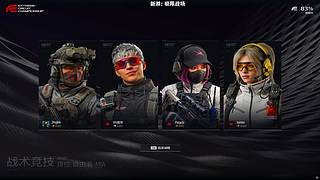 sy：野排博弈队友