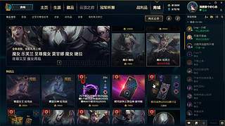 LOLM来看来学