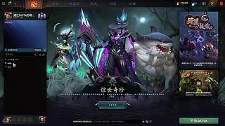 浦江DOTA的希望