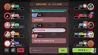 阿度国洛洛公主游塔记
