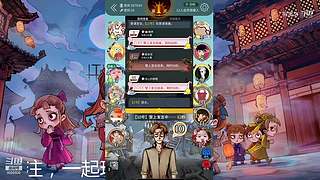 阿度国洛洛公主游塔记