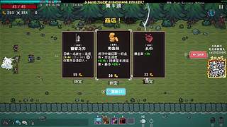 新游戏的king！！