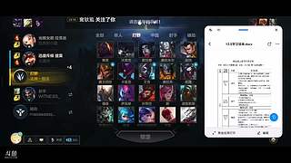 上单霸主，不服来战