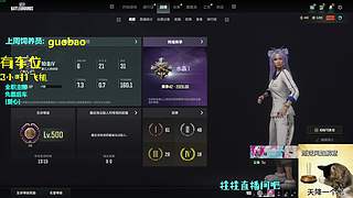 有车位玩游戏呀