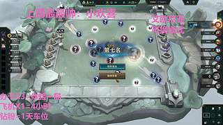 武汉最后一个黑铁