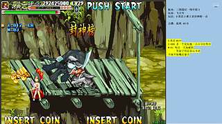 三国战纪：专业HACK20年作者