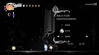丝之歌~玩玩钢魂~