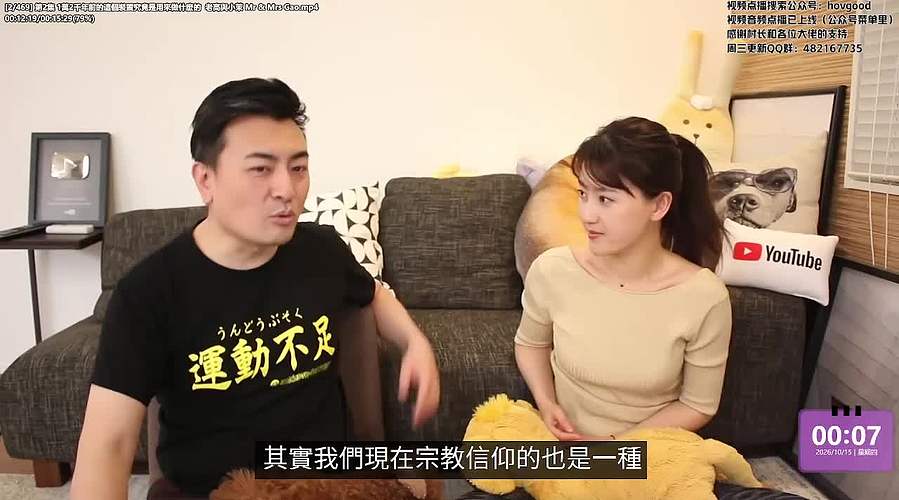 老高与小茉系列剧