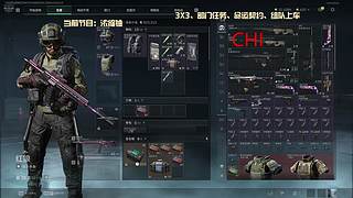摸大红中，来上车！