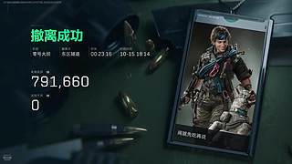 三角洲丶阿洋的直播间