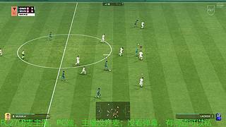 FC27闭麦主播，EAFC，FIFA