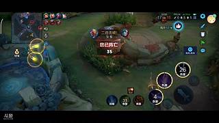 王者荣耀KTM