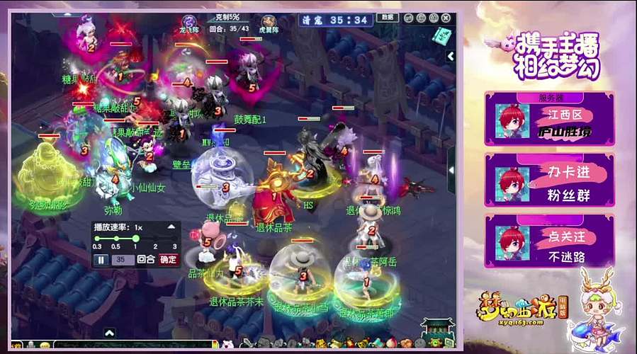 天启城冲冲冲~
