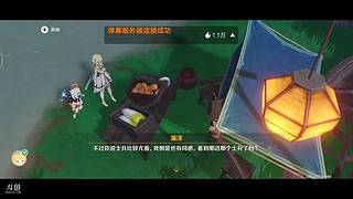 笨笨傻傻的直播啦一