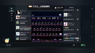 免费带人9475454