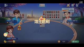 你的还是我的