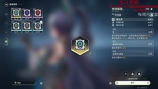 高三老朋友  三国雪