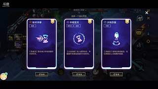 随缘上分~9958810