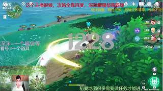 阿达西，来玩原神了