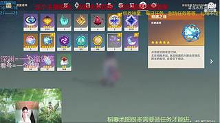 阿达西，来玩原神了
