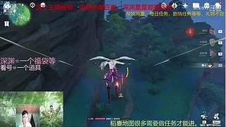 阿达西，来玩原神了