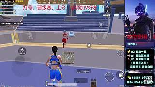打晋级赛，战神！！
