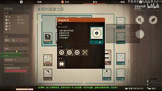 辐射4初体验