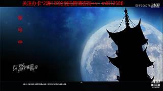 永劫搞意搞