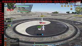 永劫搞意搞