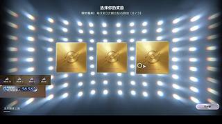 王中王，打第五世