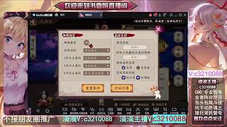 藏宝阁找号调号斗技魂土