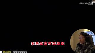 主机区主播名场面，今日份的快乐源泉！