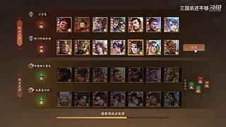 斗地主，军八，22各种模式都来
