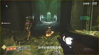 老白：3X3命运契约！信誉稳健速通中！