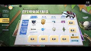 随便玩玩啦  菜 别骂