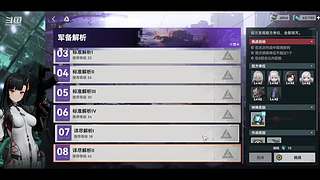 在哈尔滨玩，抽空玩会