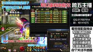 跨一五六米歇尔攻坚战国庆打造