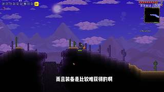 充满沙雕气息的直播间