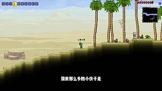 充满沙雕气息的直播间