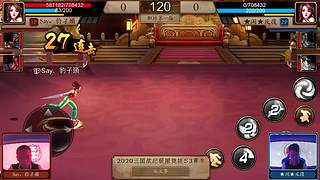 三国战纪S赛集锦
