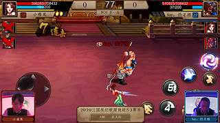 三国战纪S赛集锦