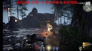 30岁 玩尬的神