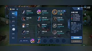 王者荣耀高端王者局