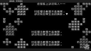 这游戏我能玩一整天