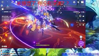 免费看号免费深渊