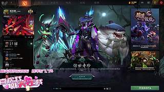 国服第二屠，冲回传奇;关注不迷路嗜血屠夫