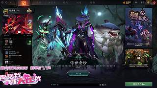 国服第二屠，冲回传奇;关注不迷路嗜血屠夫