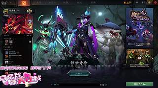 国服第二屠，冲回传奇;关注不迷路嗜血屠夫