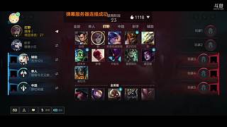 国服打野实力带粉，10鱼翅一局